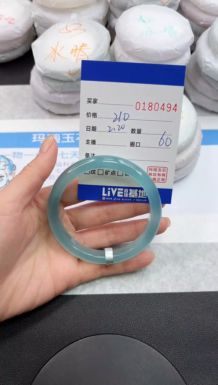 【闪购商品】玛瑙/玉髓手镯未镶嵌0494