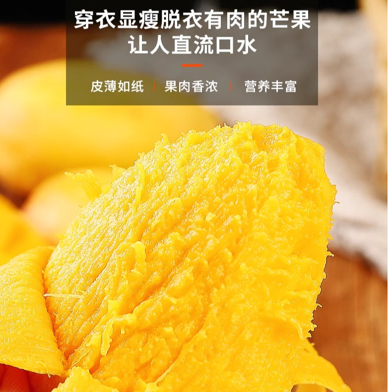 【放软再吃】新鲜水果【芒果】皮薄核小肉厚现摘小台芒云南产地直发
