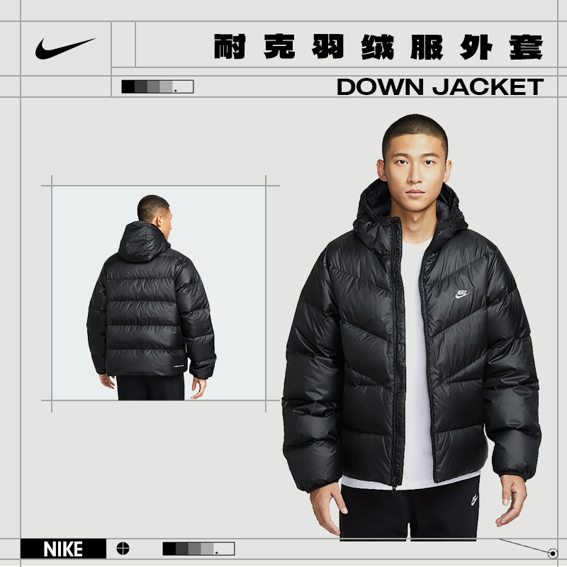 【商城】nike耐克男子运动休闲羽绒服外套HQ7791-011
