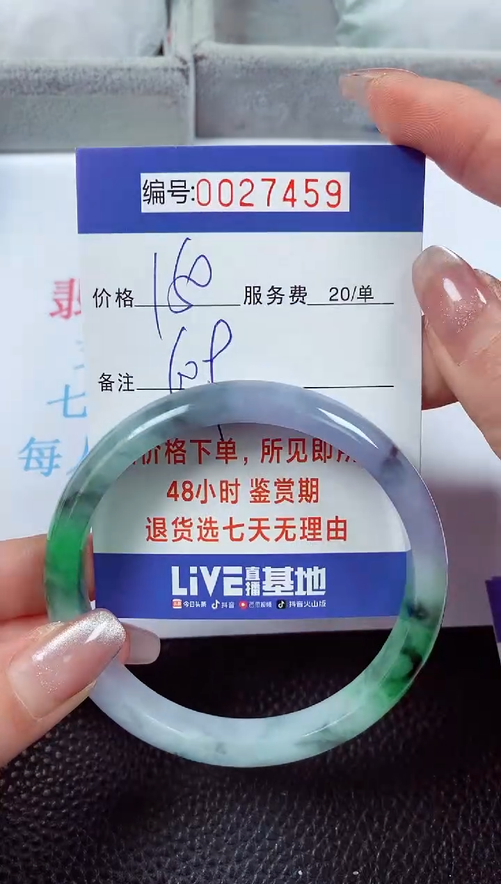 【闪购商品】拍下以实物为准00027459