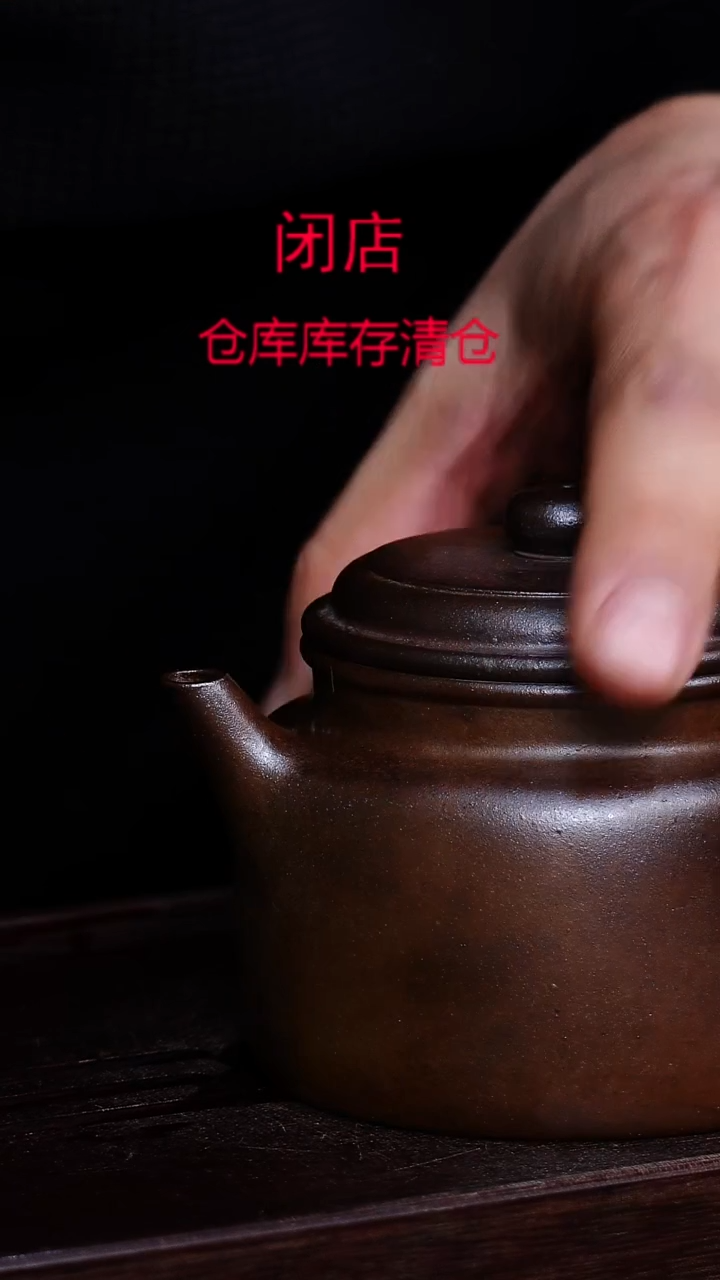 茶壶紫砂宜兴柴烧紫砂壶