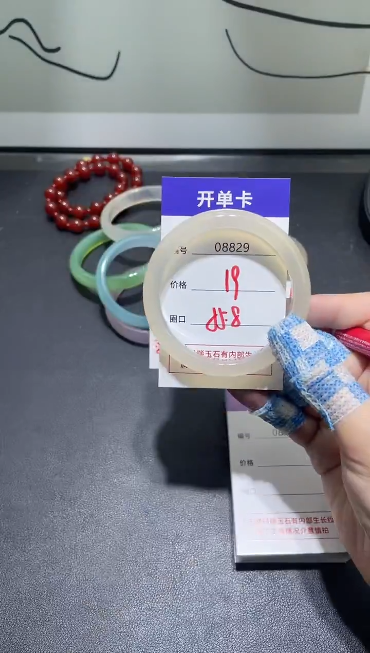 手镯玛瑙/玉髓未镶嵌8829