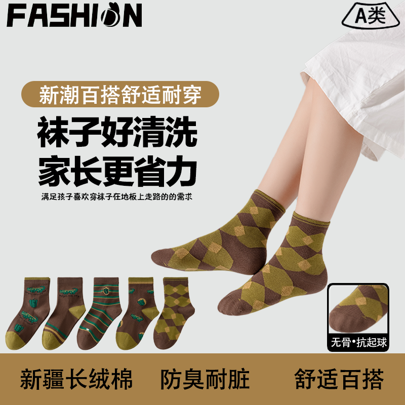 拼接几何日式中筒耐脏秋季透气春季厚款中筒袜无骨A类防臭