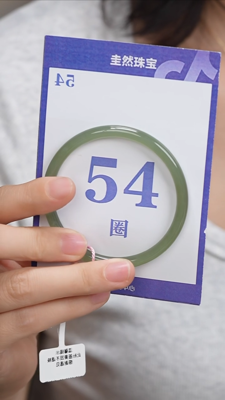 和田玉手镯未镶嵌2-81