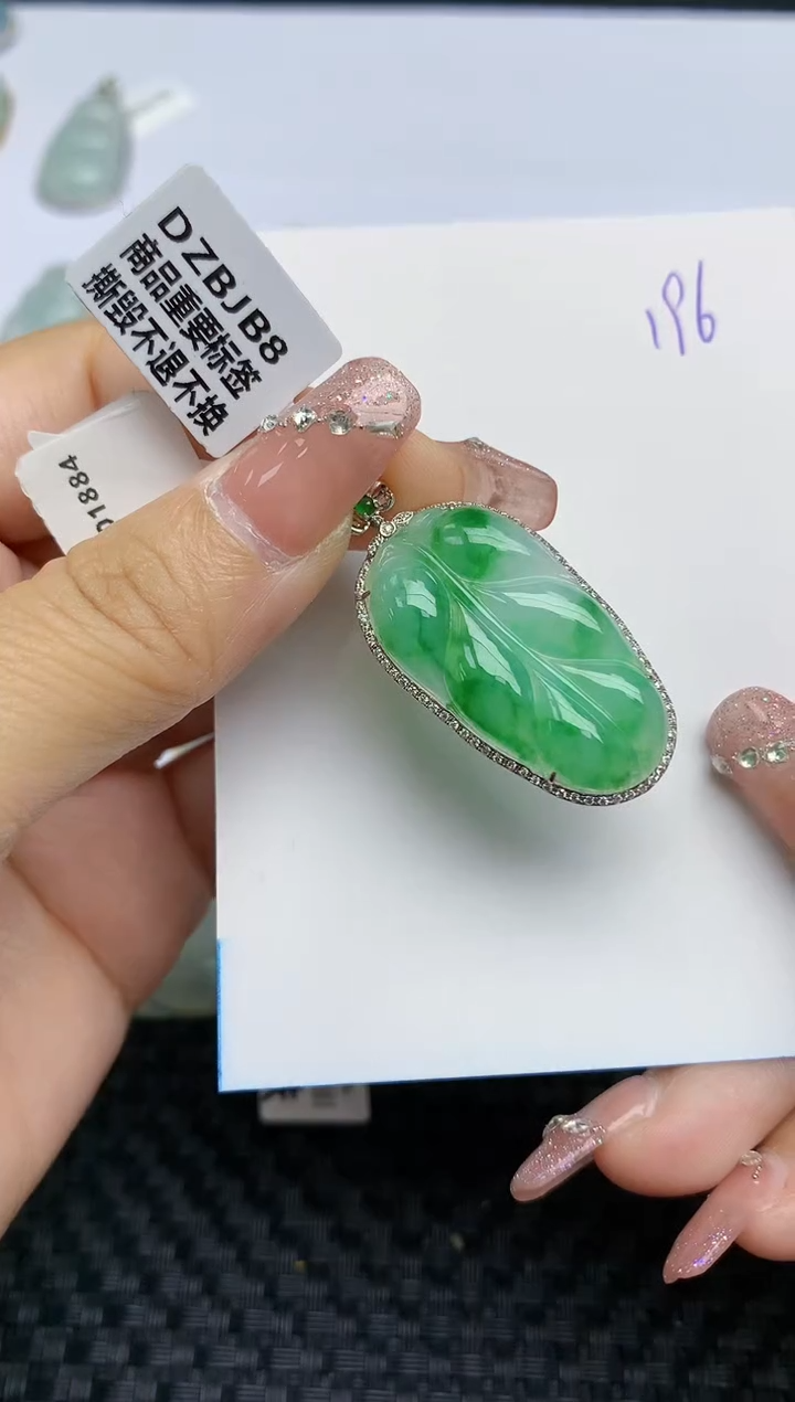 【闪购商品】翡翠颈饰18K金镶嵌天然A货翡翠 196