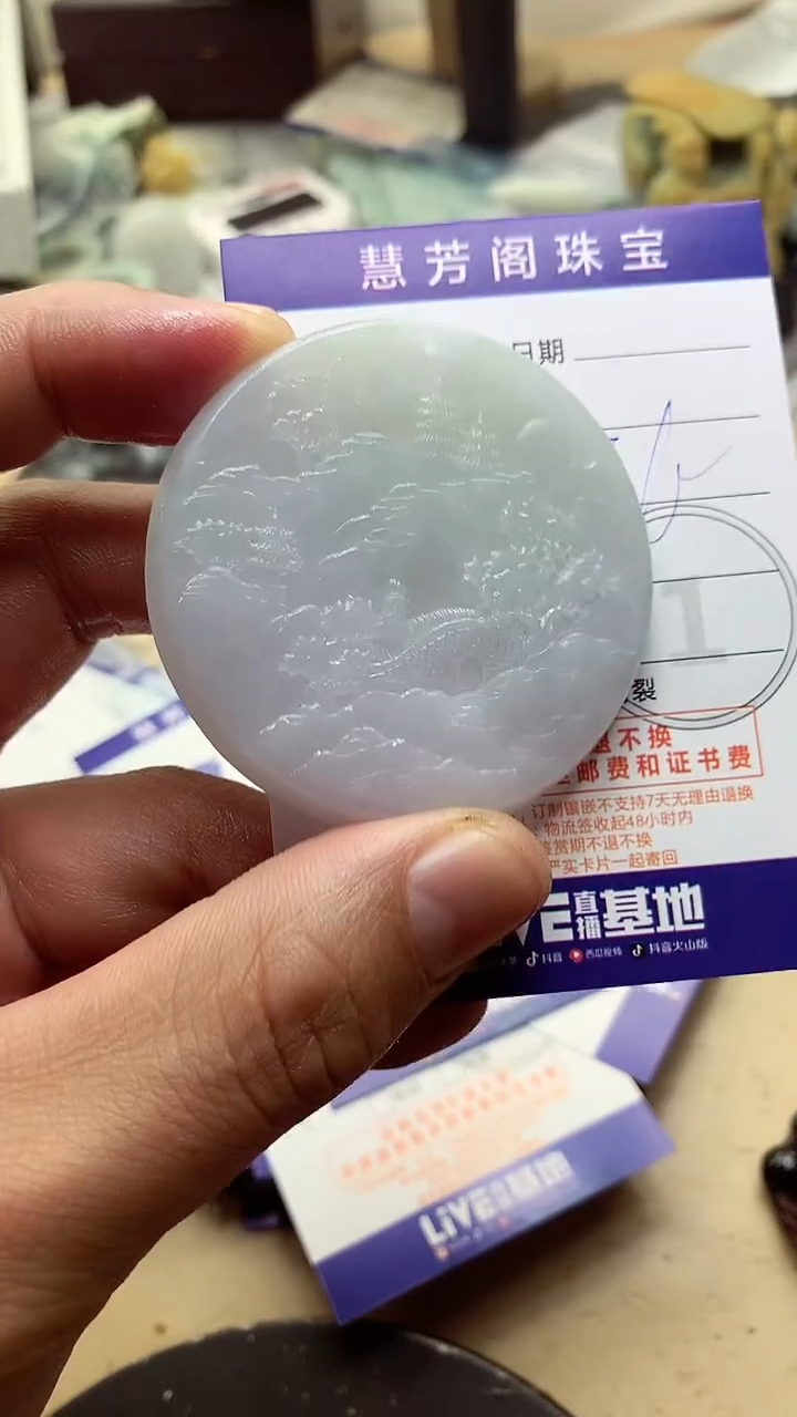 【闪购商品】定制翡翠未镶嵌翡翠1