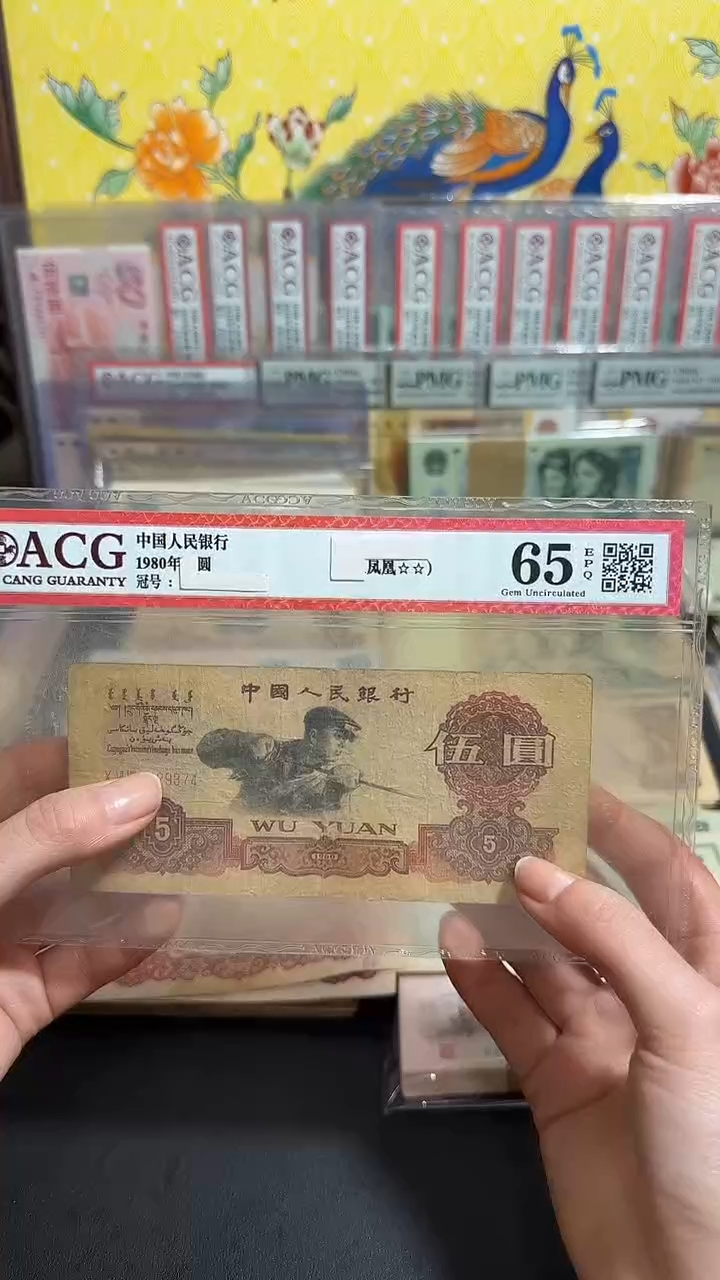 退市 原票小伟链接 1张