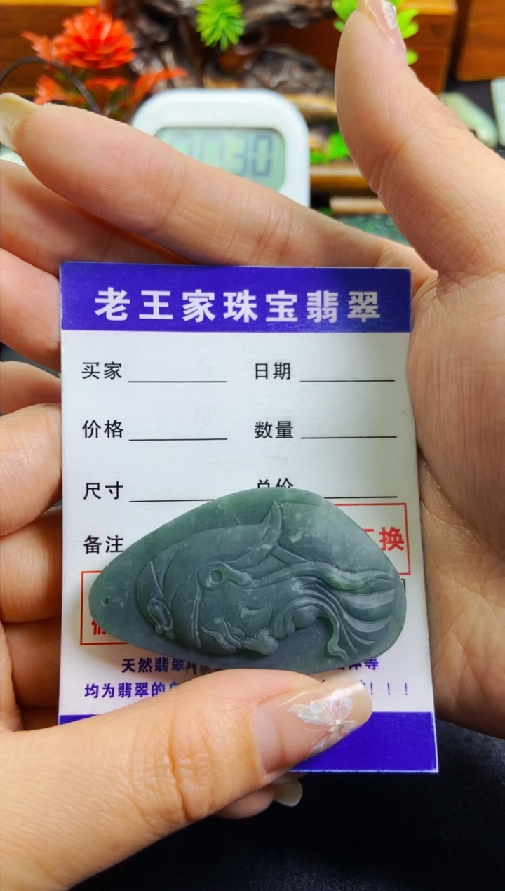 【闪购商品】定制翡翠未镶嵌关公