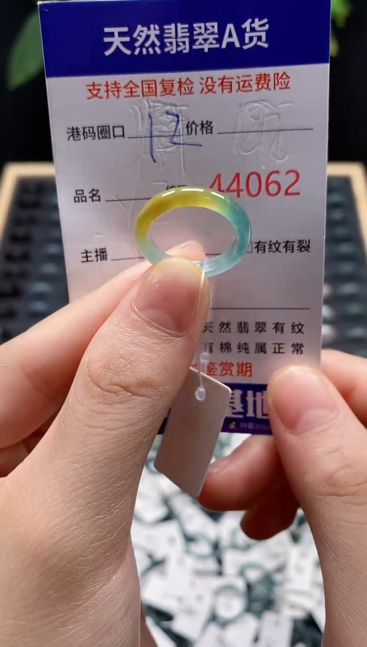 翡翠戒指未镶嵌天然翡翠戒圈4062