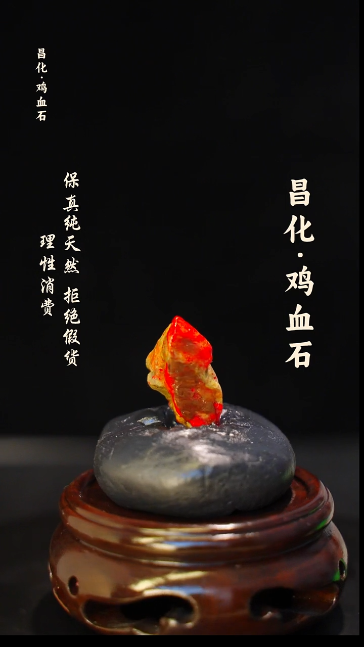 昌化石印石正宗昌化鸡血石印章石料一方HJ