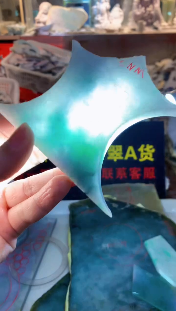 裸石翡翠0朗0翡翠珠宝3
