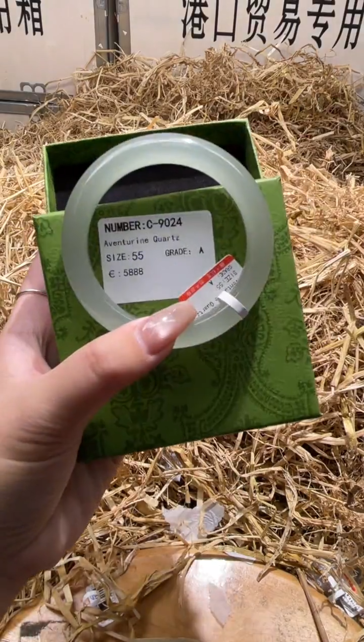 未镶嵌手镯石英质玉C9024LV