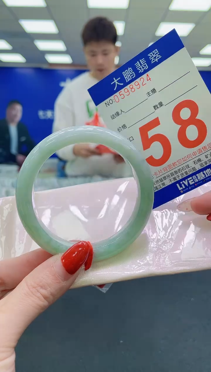 未镶嵌手镯翡翠AAAAAAAAAA