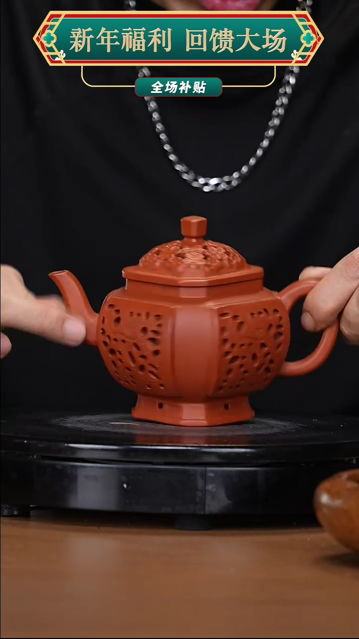 【闪购商品】宜兴高端原矿紫砂