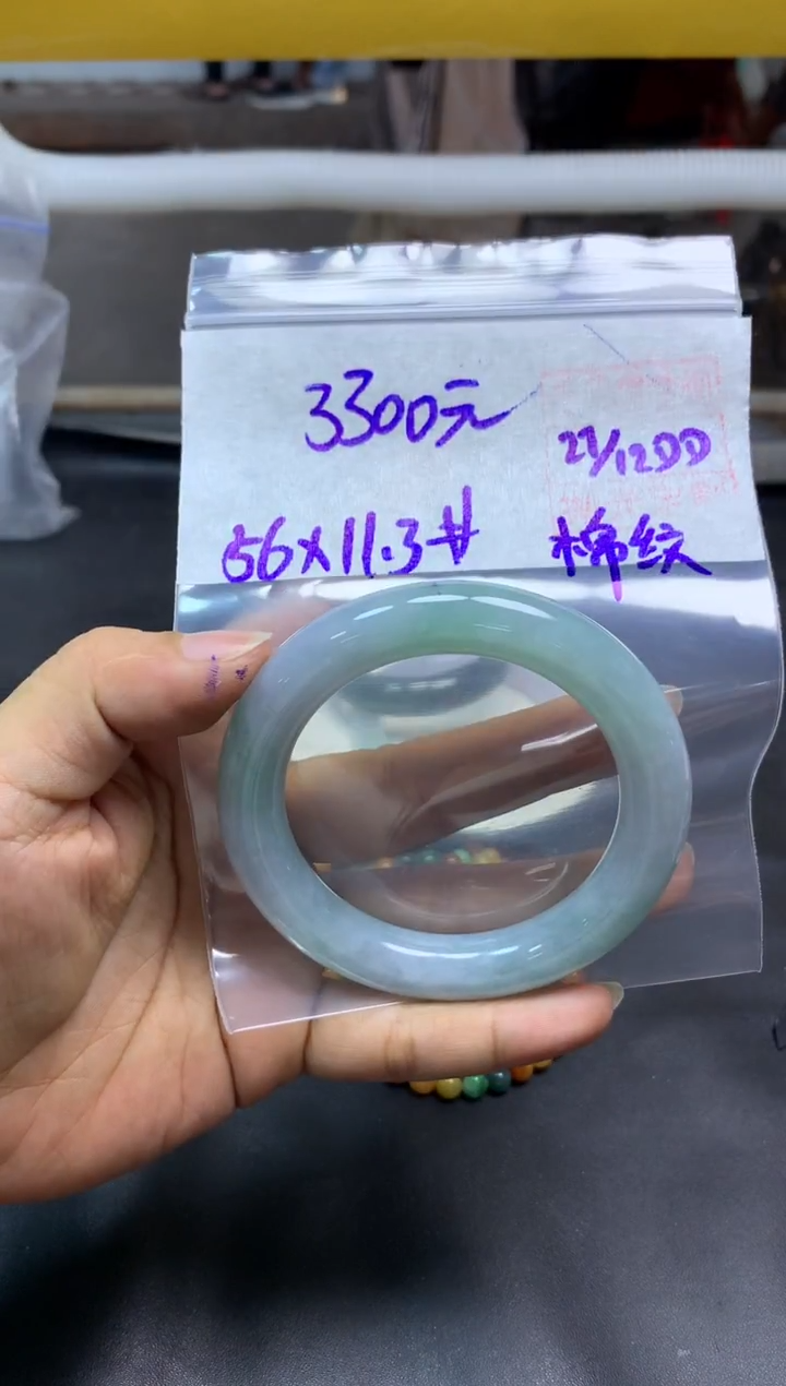 未镶嵌定制翡翠全30手镯#3300元多样性拍一发一毛货需抛光