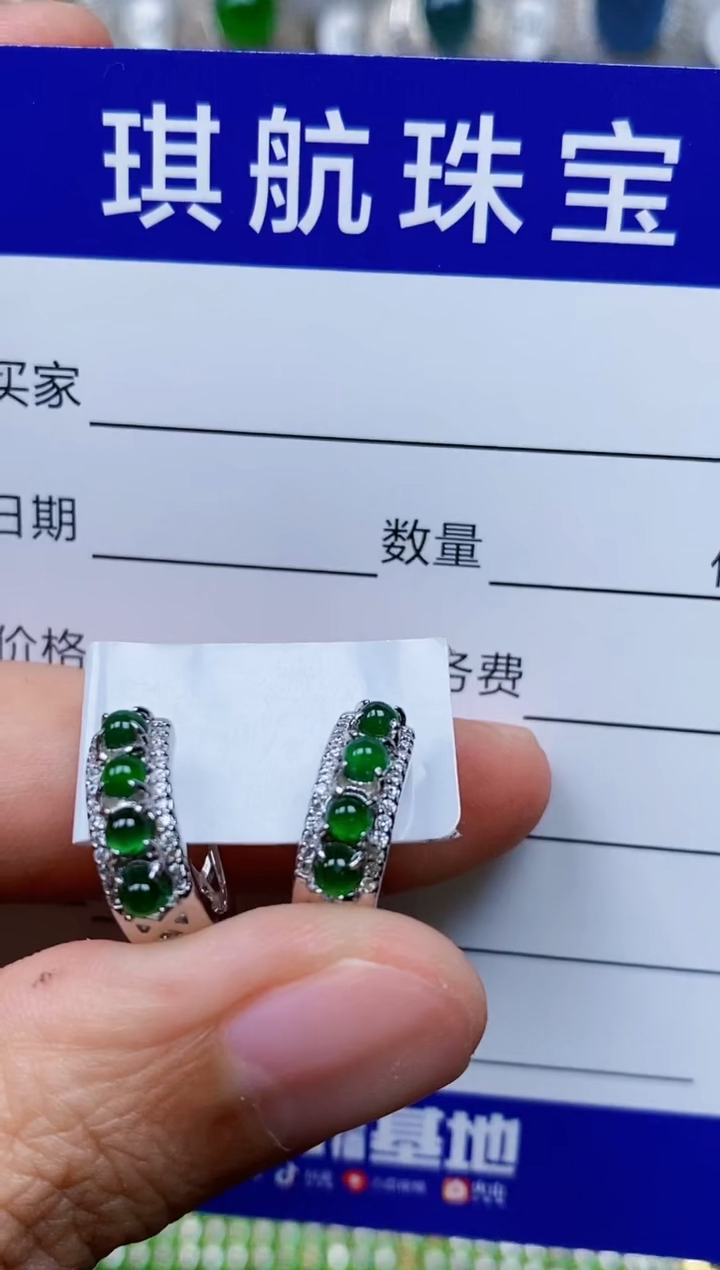 【闪购商品】翡翠耳饰银S925镶嵌0200