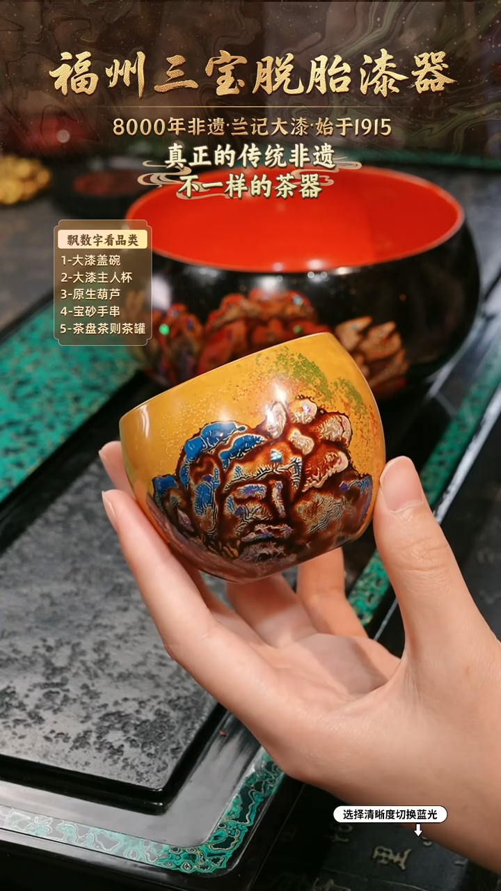 兰记手工漆器-一物一拍 以商品图片为主