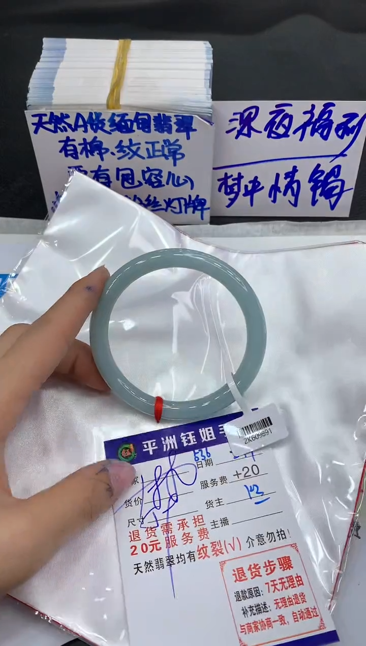 【闪购商品】翡翠手镯未镶嵌111111111