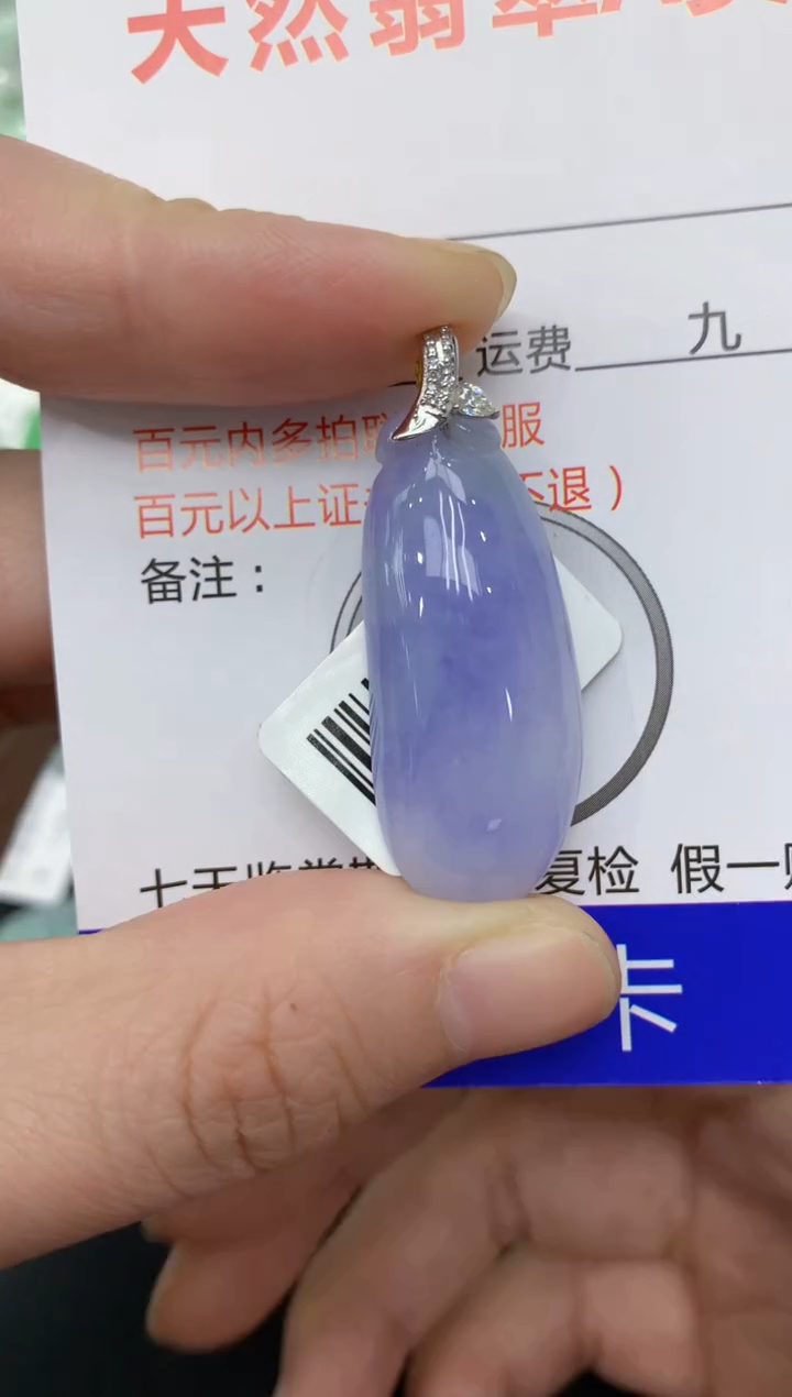 【闪购商品】翡翠颈饰18K金镶嵌11111111