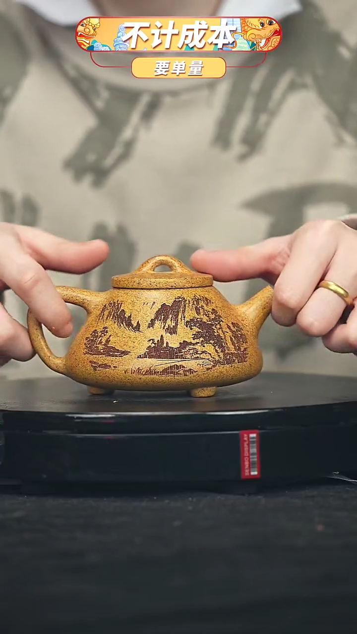 【闪购商品】宜兴原矿高端紫砂