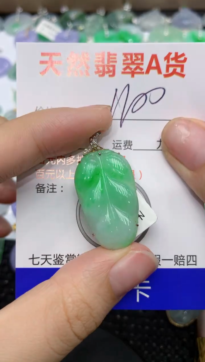 【闪购商品】翡翠颈饰18K金镶嵌1111111111