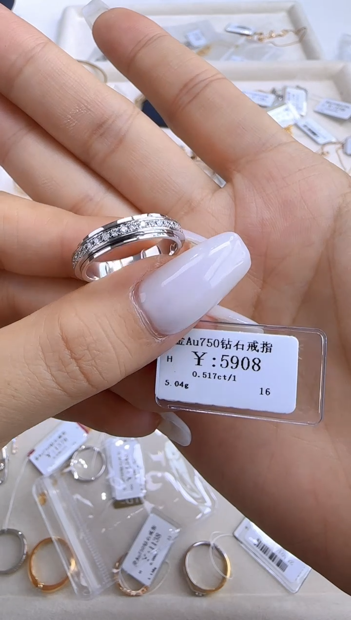【闪购商品】钻石戒指/指环18K金镶嵌520000