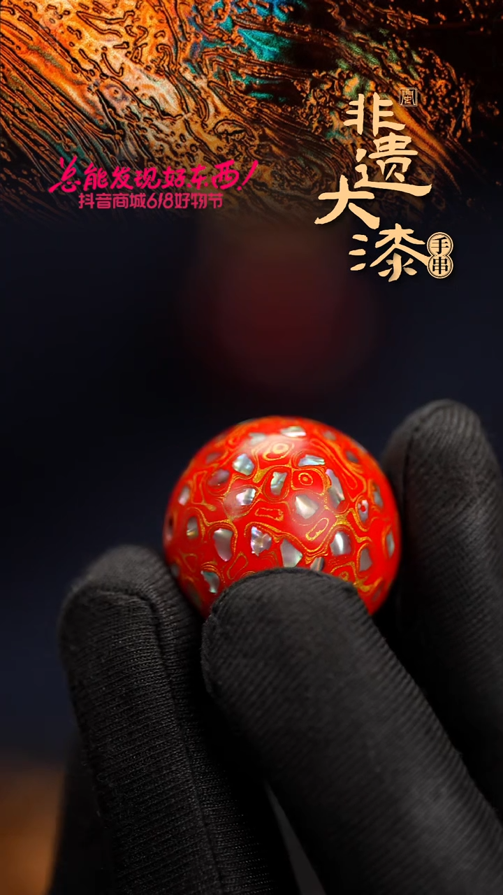 25mm闽越漆艺非遗漆珠挂脖吊坠配饰