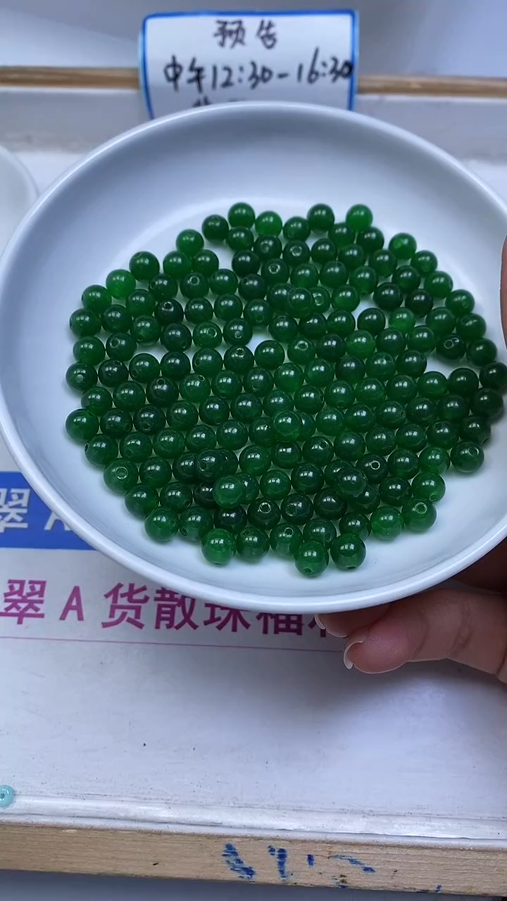 未镶嵌散珠玛瑙/玉髓B247 菠菜绿 6mm 30个5.8元