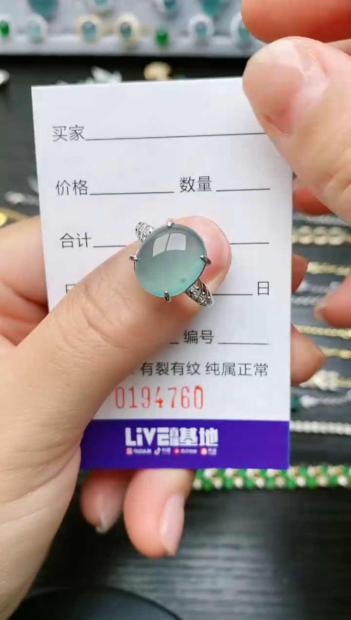 【闪购商品】翡翠戒指银S925镶嵌4760