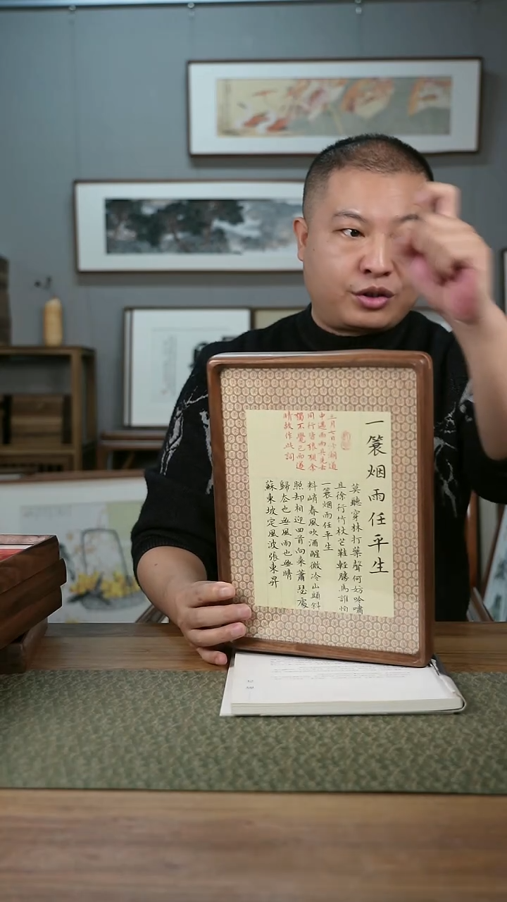 书法协会会员老师作品-