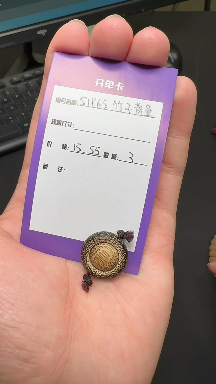 【闪购商品】竹木雕S1965 竹子背鱼背云