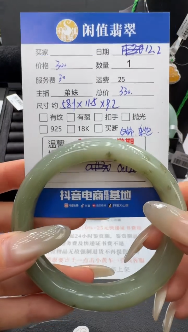 未镶嵌手镯和田玉和田玉手镯