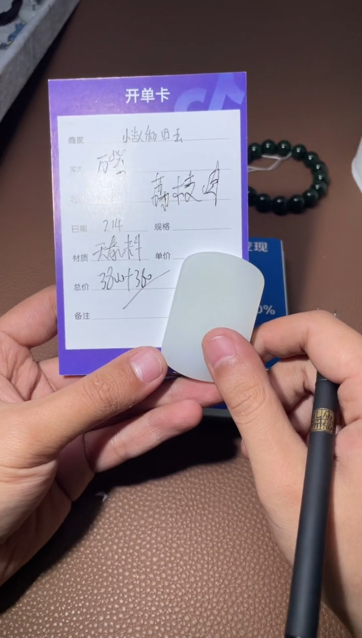 【闪购商品】和田玉挂件未镶嵌y1743