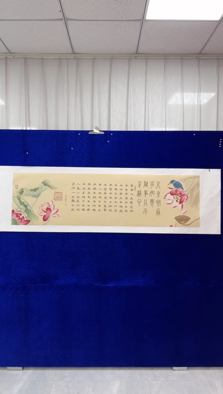 【闪购商品】国画半点禅辛承流老师作品