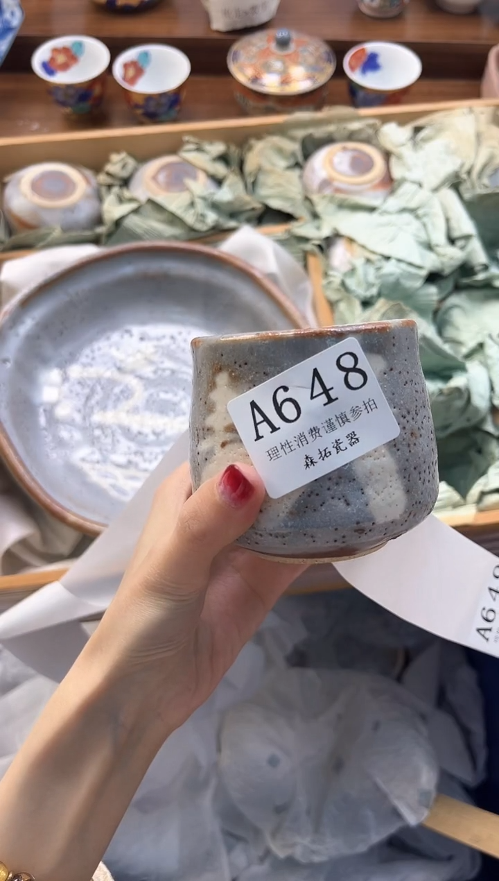 【闪购商品】瓷片----------A648