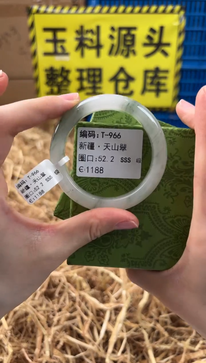 未镶嵌手镯石英质玉T-966