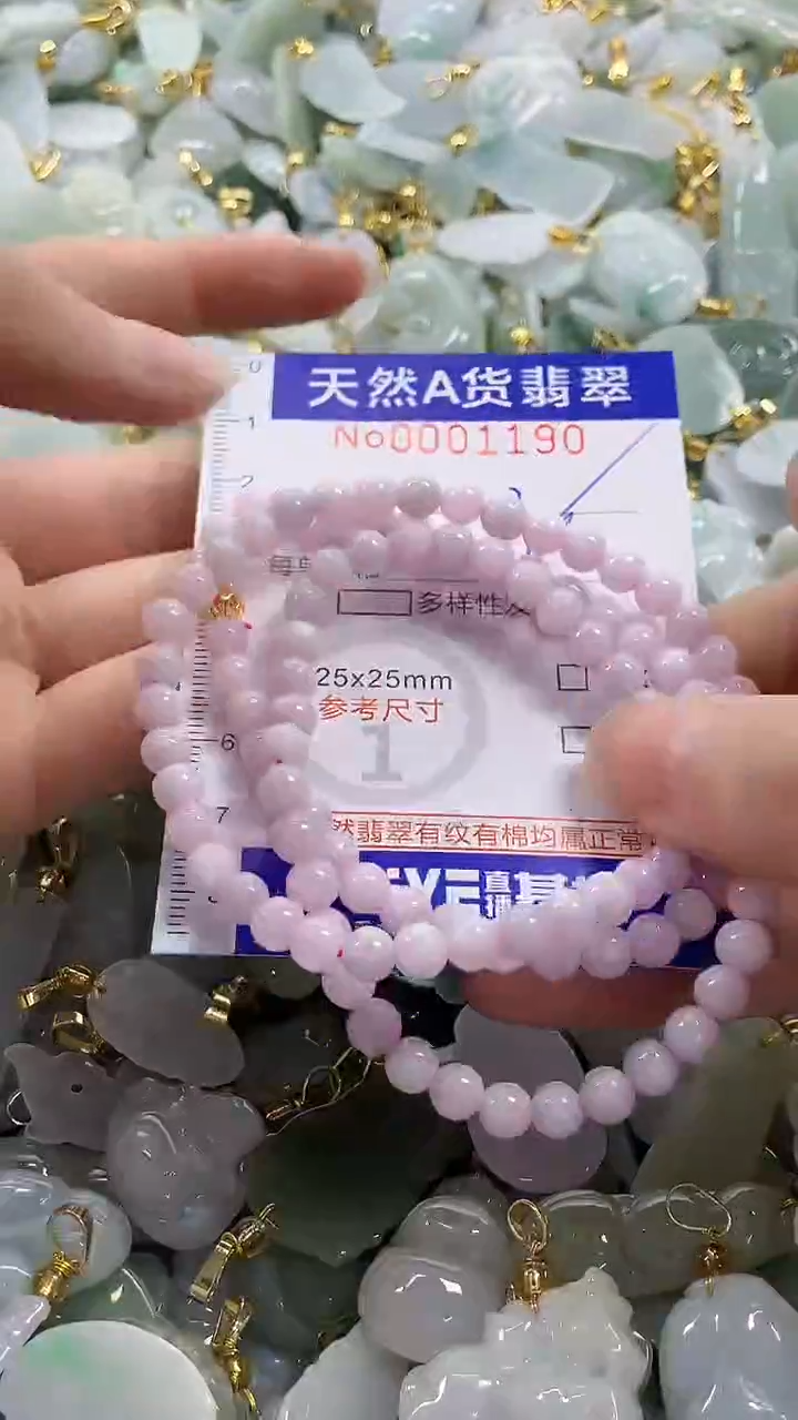 颈饰未镶嵌翡翠纯天然a货翡翠