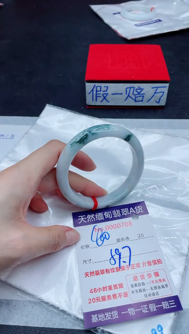 未镶嵌手镯翡翠400.00