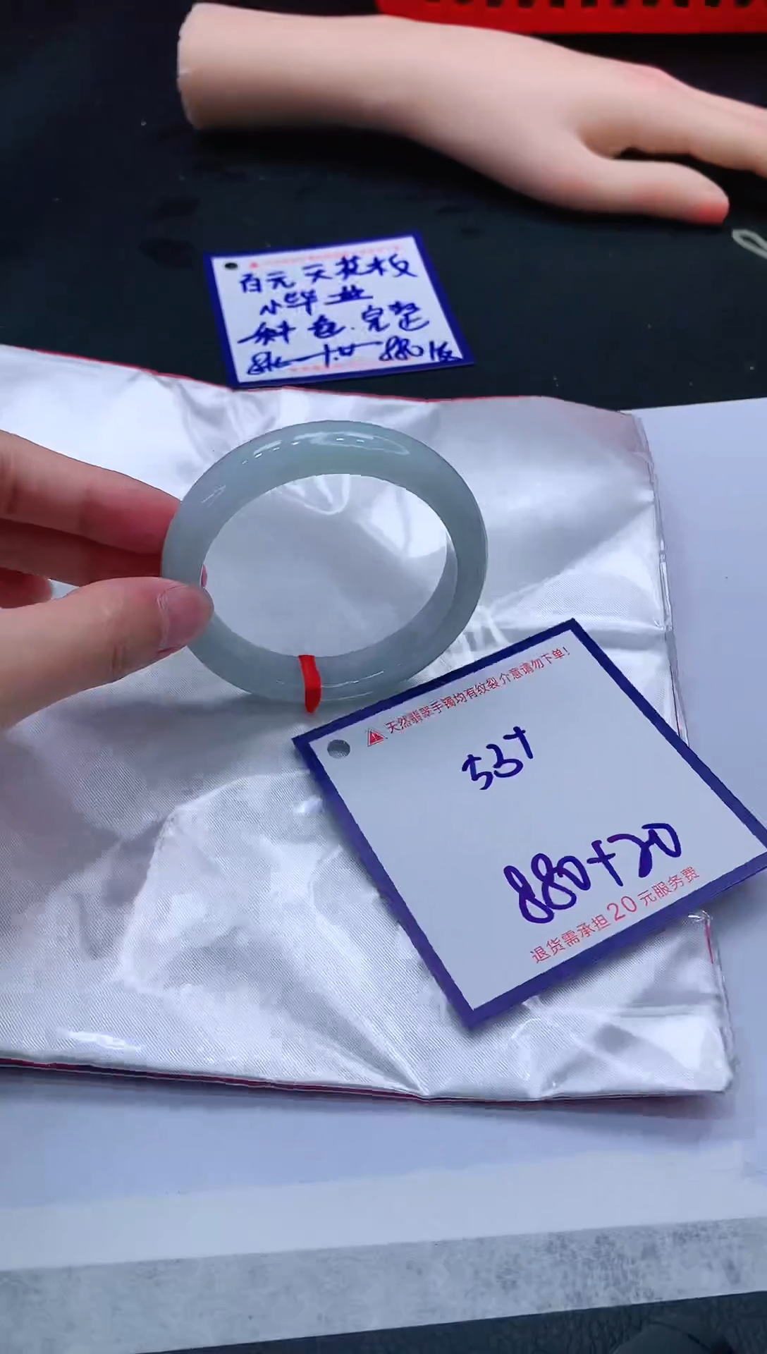 【闪购商品】翡翠手镯未镶嵌111111111111