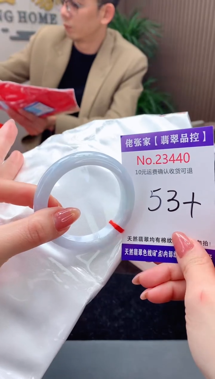 【闪购商品】翡翠手镯未镶嵌天然缅甸A货翡翠