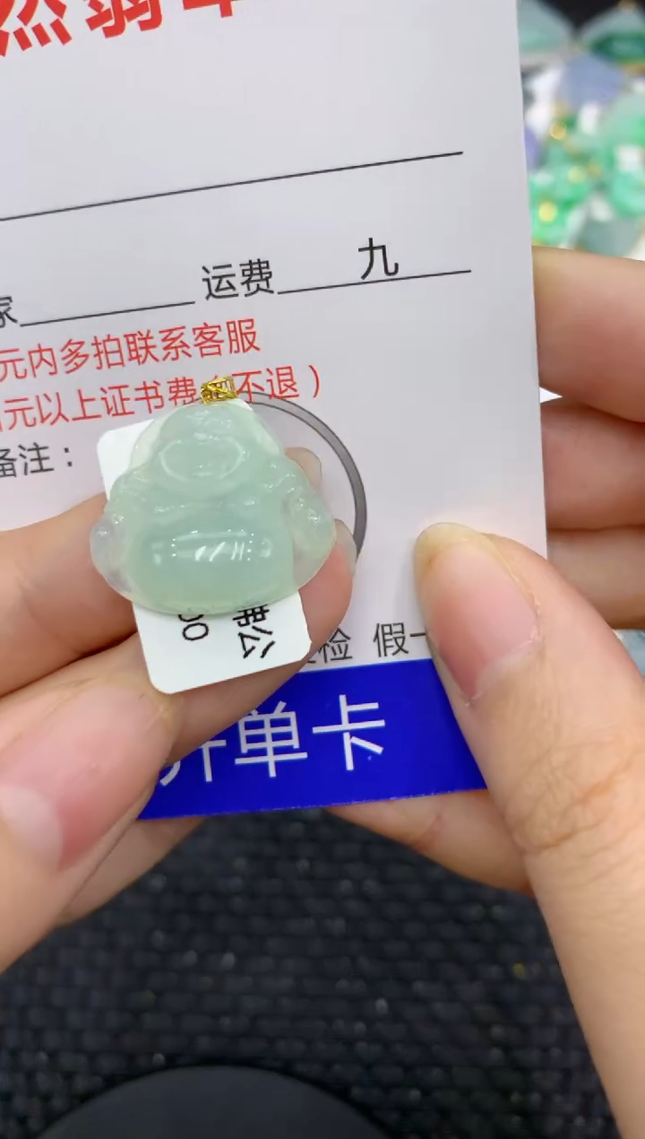 【闪购商品】翡翠颈饰18K金镶嵌11111111111