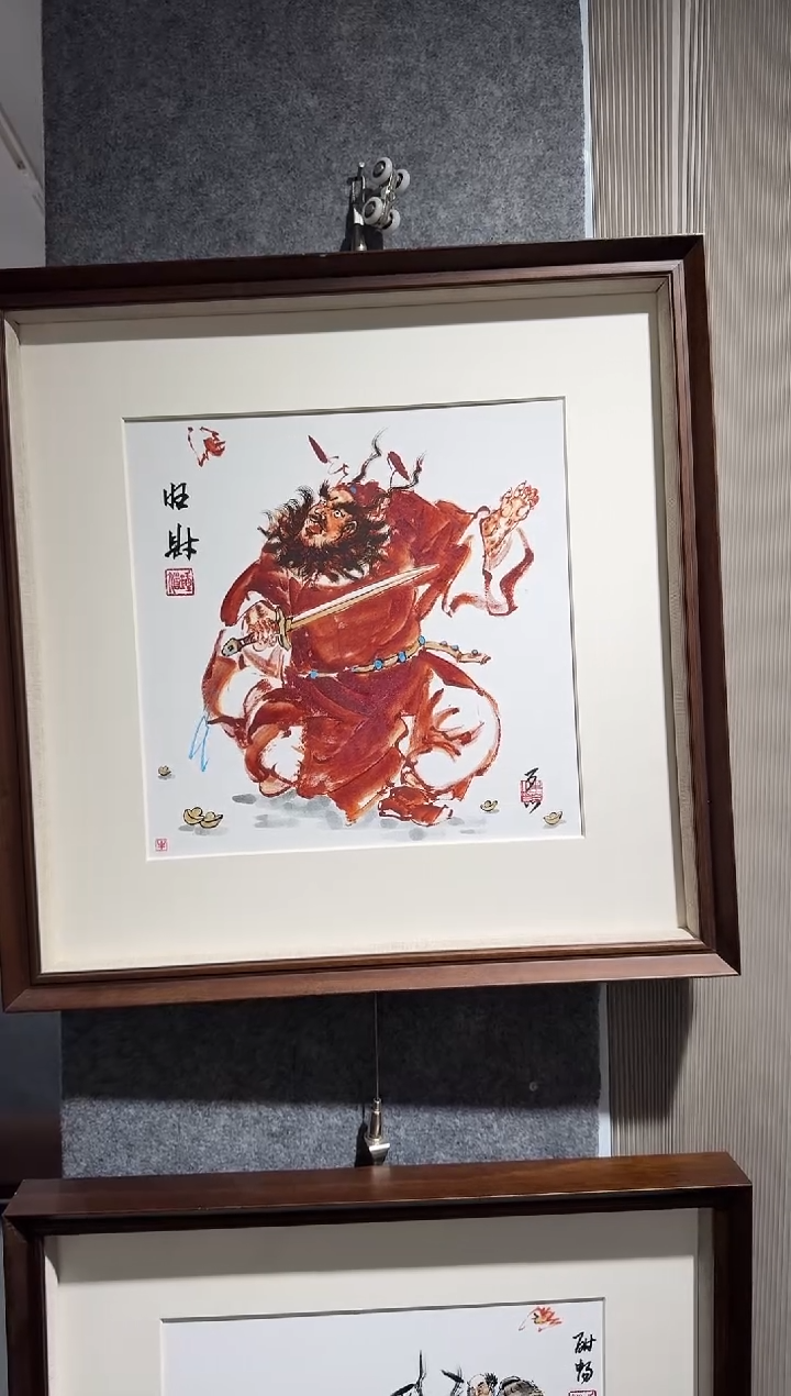 国画爱***疑48*48 《旺财》