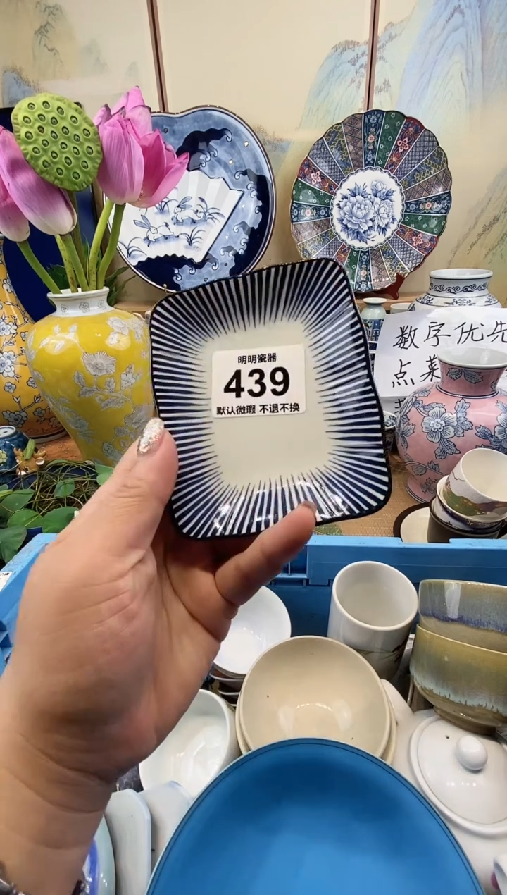 瓷片你**别满28包邮 发货后不退不换！介意慎拍！！！