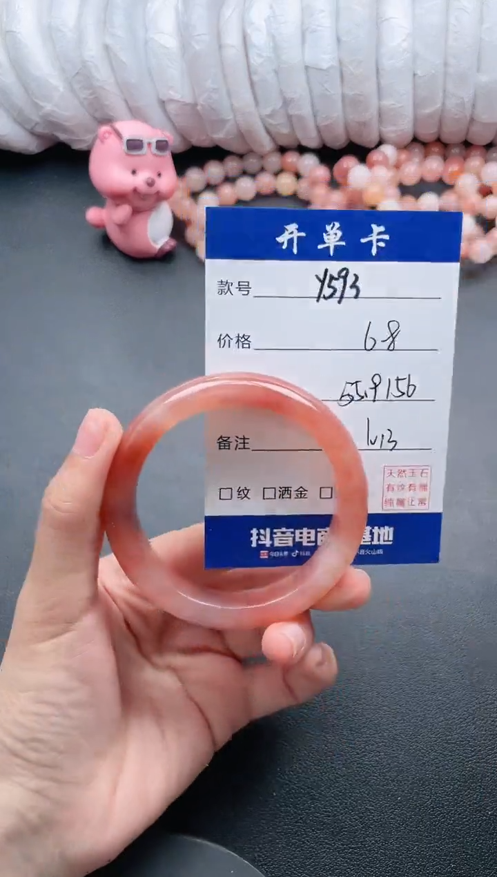 【闪购商品】石英质玉手镯未镶嵌Y593