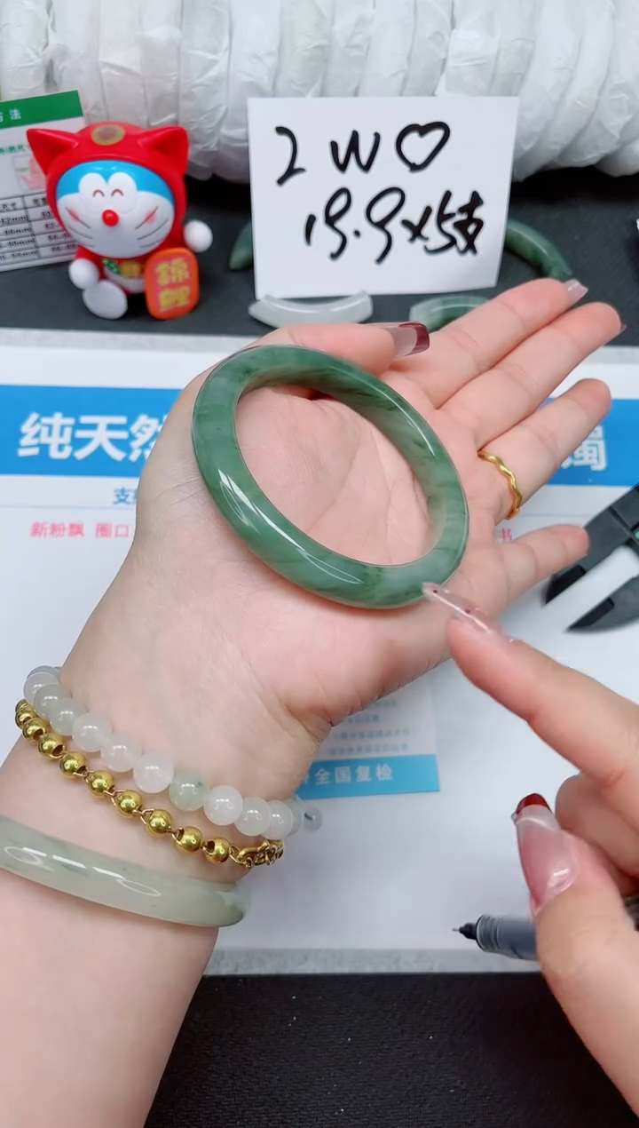 【闪购商品】石英质玉手镯未镶嵌179