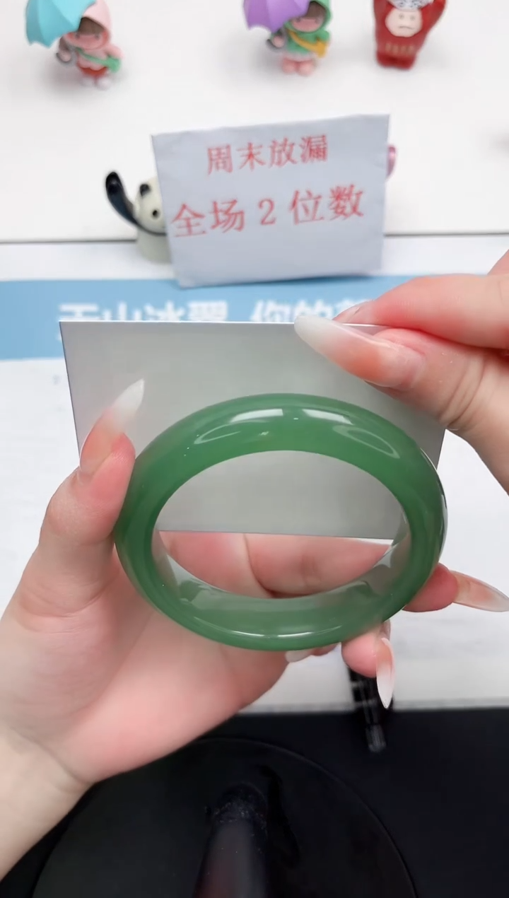 石英质玉手镯未镶嵌45-64