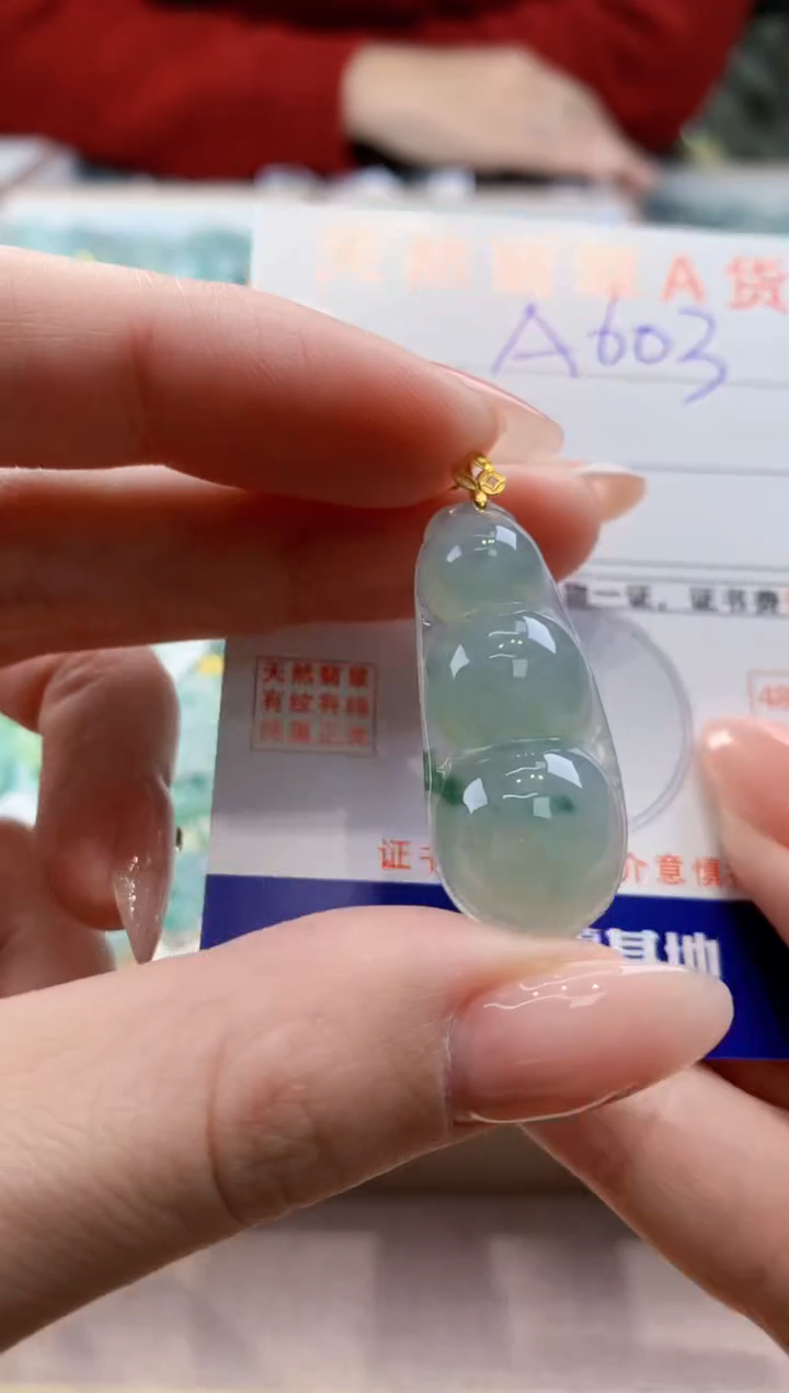 颈饰18K金镶嵌翡翠天然缅甸a货翡翠