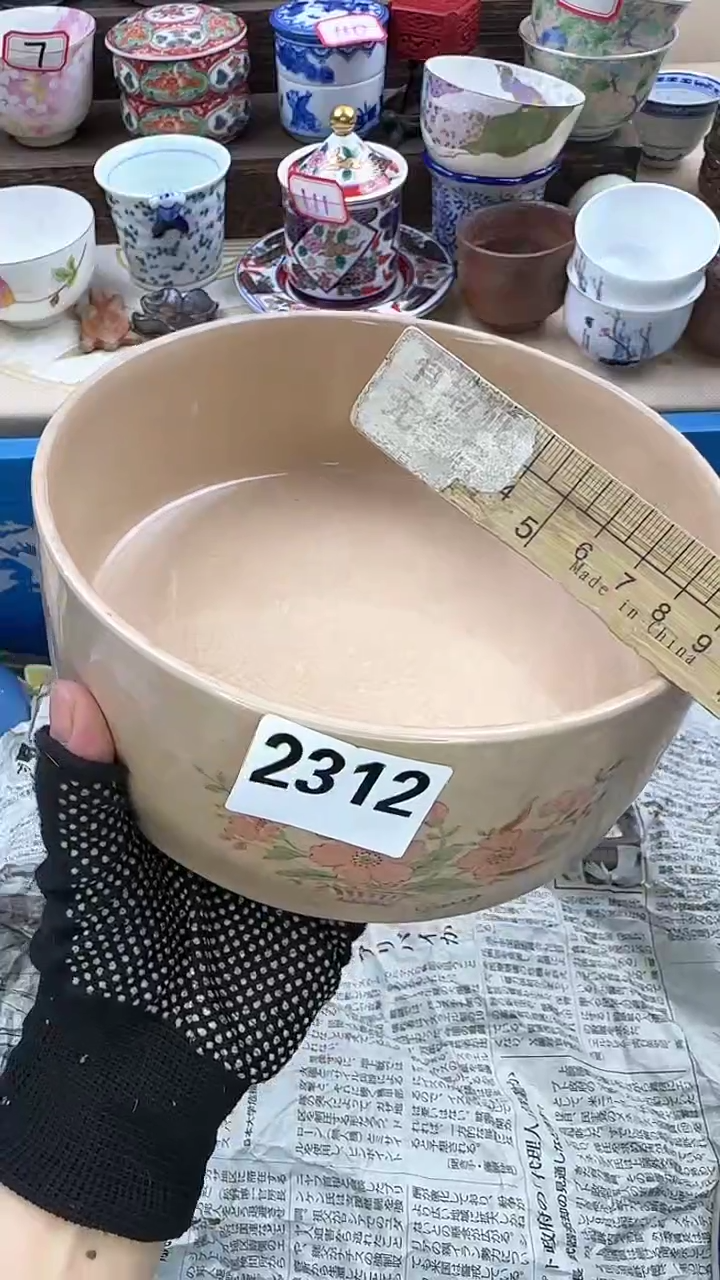 【闪购商品】瓷片2312陶如意瓷器满18发货一单一付