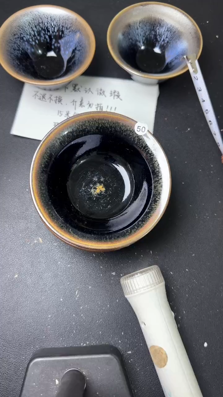 【闪购商品】茶盏建窑建盏微瑕茶器50