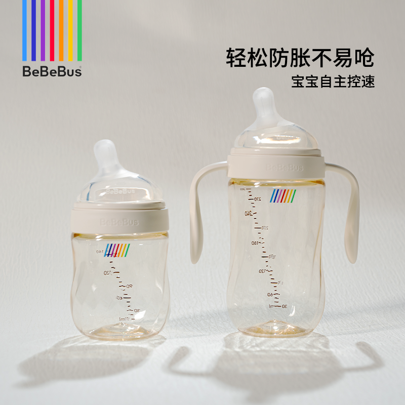 BeBe-Bus铂晶钻光奶瓶ppsu新生婴儿歪头防胀气呛奶0-3-6个月以上